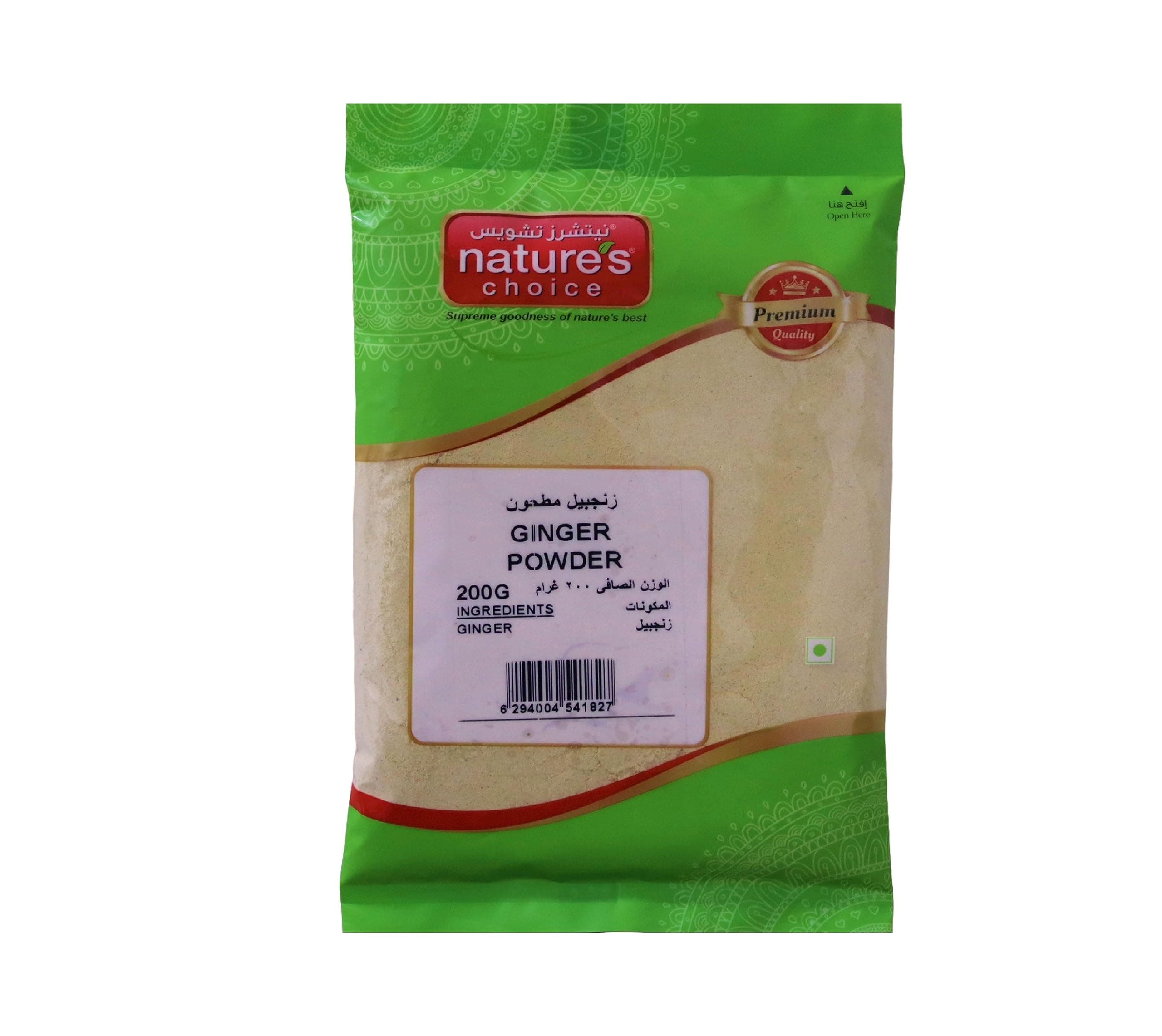 Natures Choice Ginger Powder 200g