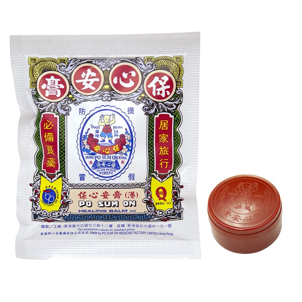 Healing Balm (0.12 oz)