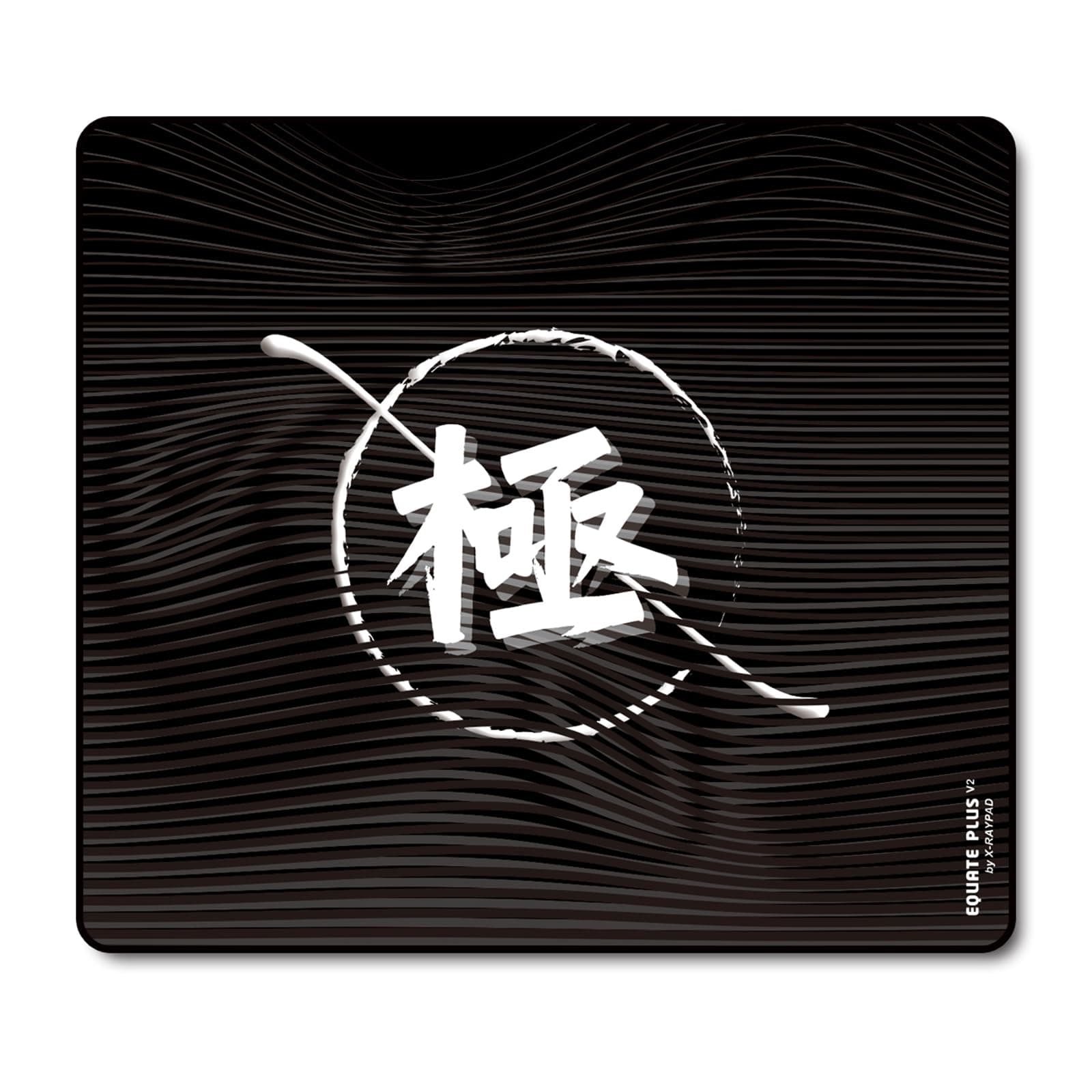 X-Ray X-Raypad EQ V2 Kiwami Gaming Mouse Pad, Ultra-High Precision Mouse Pad with Perfect Speed and Control Capability, Designed for Fps Players with Low DPI Requirements
