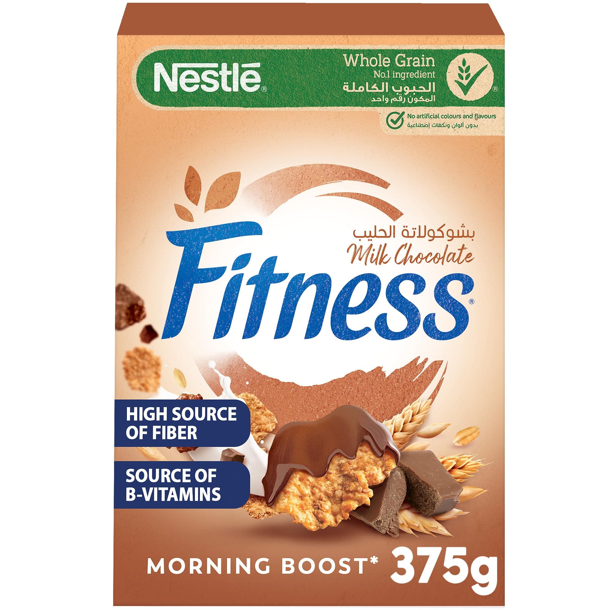 Nestle Chocolate Breakfast Cereal, 375G, Brown