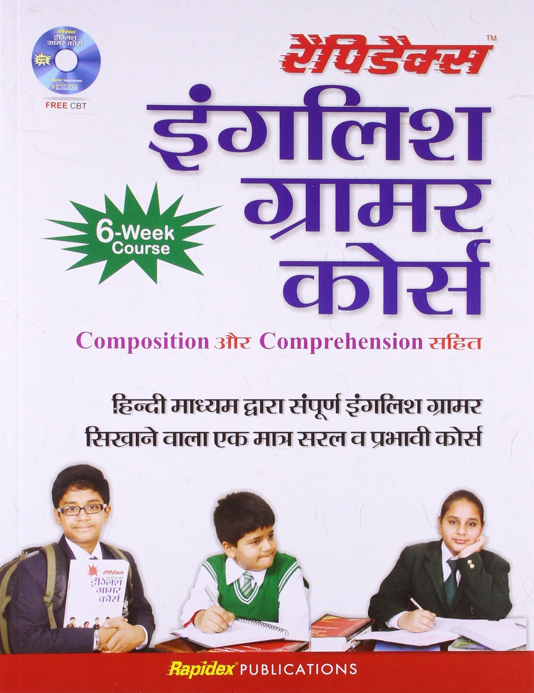 Rapidex English Grammar Course