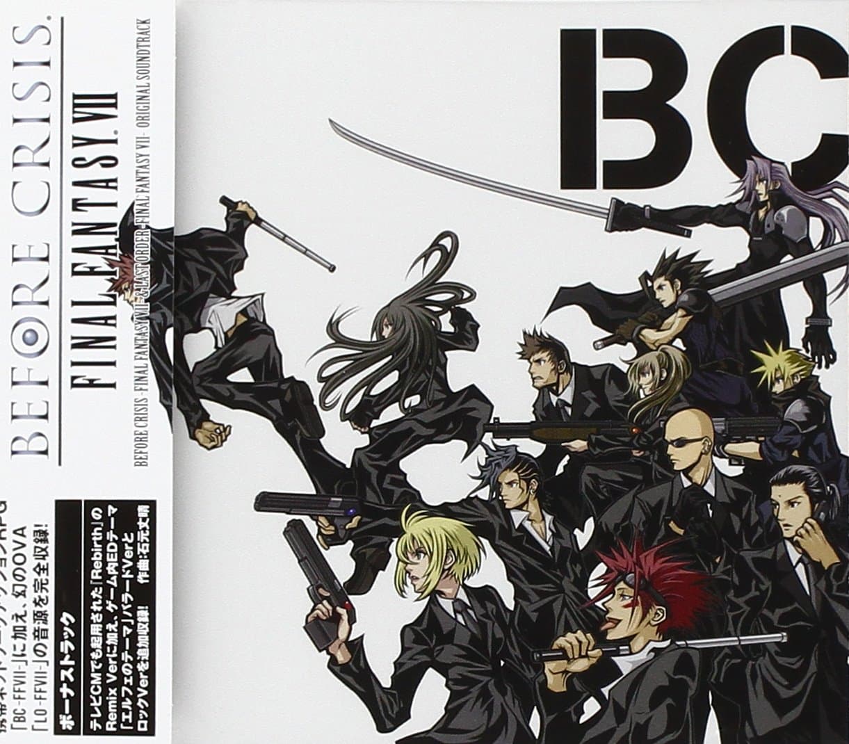 Final Fantasy VII: Before Crisis & Last Order