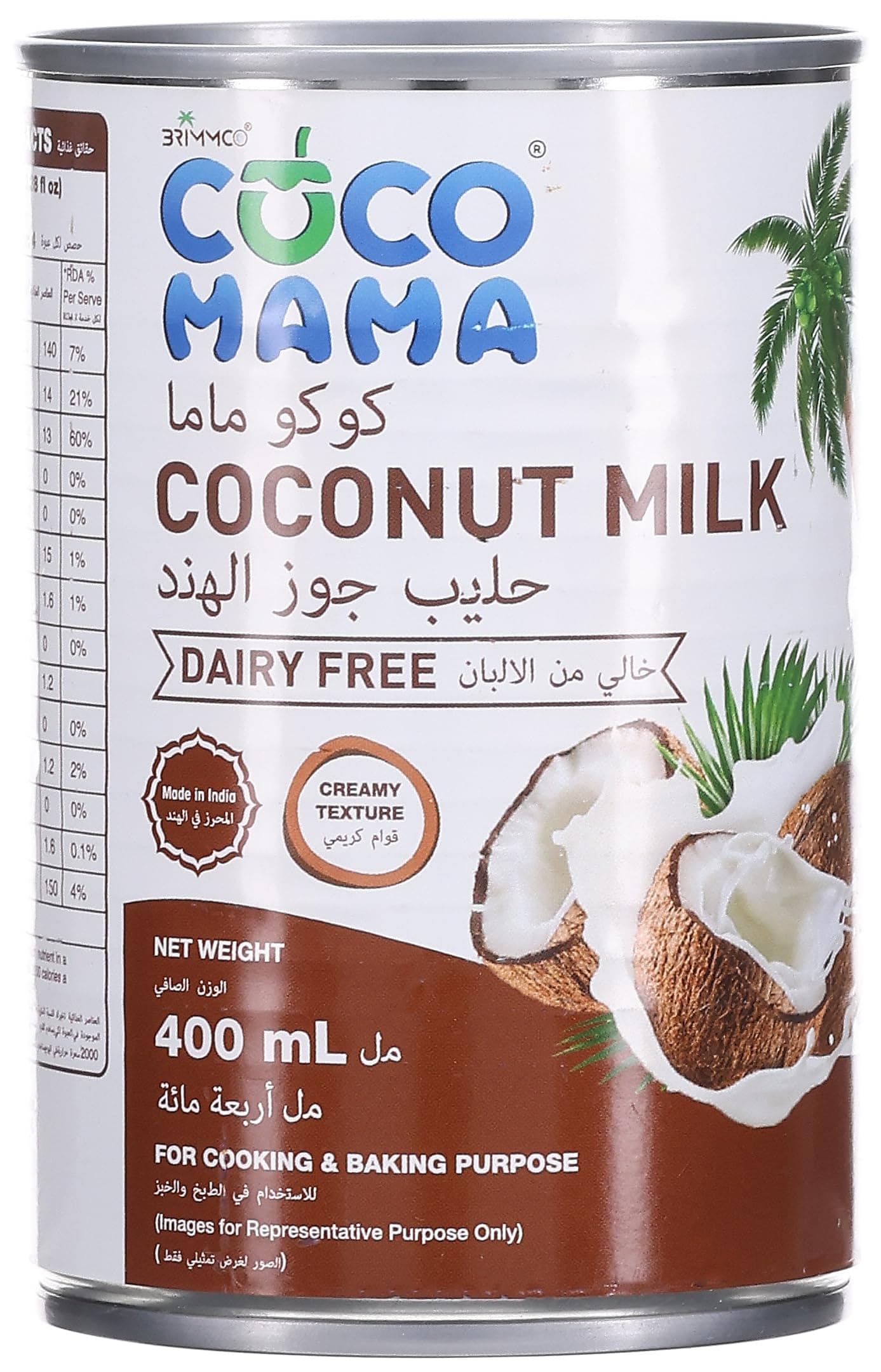 Cocomama Coconut Milk 400 ml (Fat 18%)