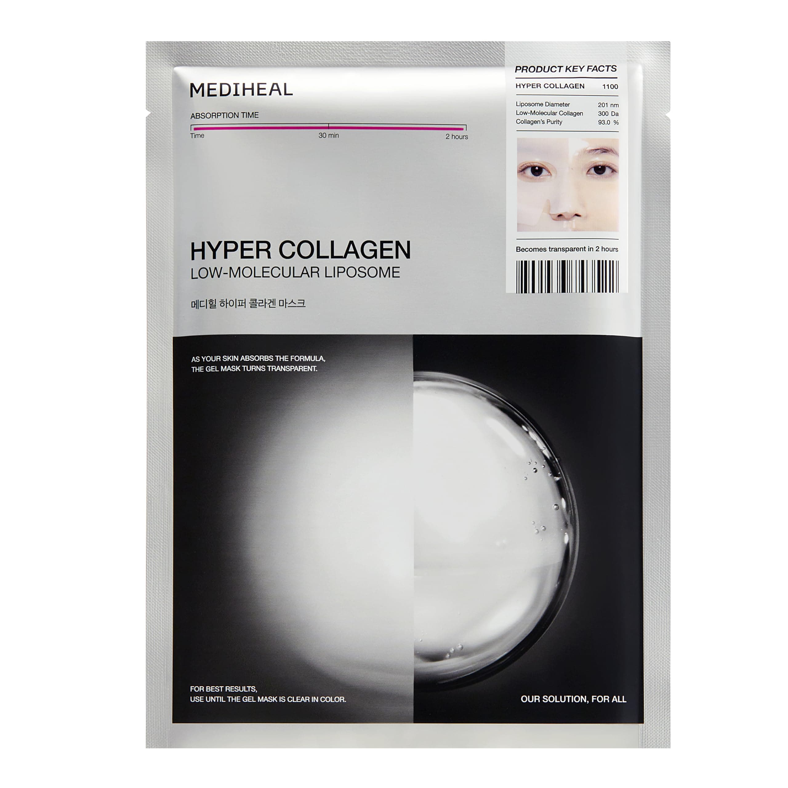 OFFICIAL Hyper Collagen Mask x 4 Pieces Hyper Collagen Mask 4P Moisturizing, Glossy Care, Dry Skin, Non-sticky, Moist Korean Pack, Korean Cosmetics, Gel Mask, Daily Care, Disappearing Pack