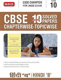 MTG CBSE 10 Years (2024-2015) Chapterwise Topicwise Solved Papers Class 10 Hindi-B Book - CBSE Champion For 2025 Exam | CBSE Question Bank With Sample Papers | Video Solution of PYQs (Based on Latest Pattern) Paperback – 26 February 2024