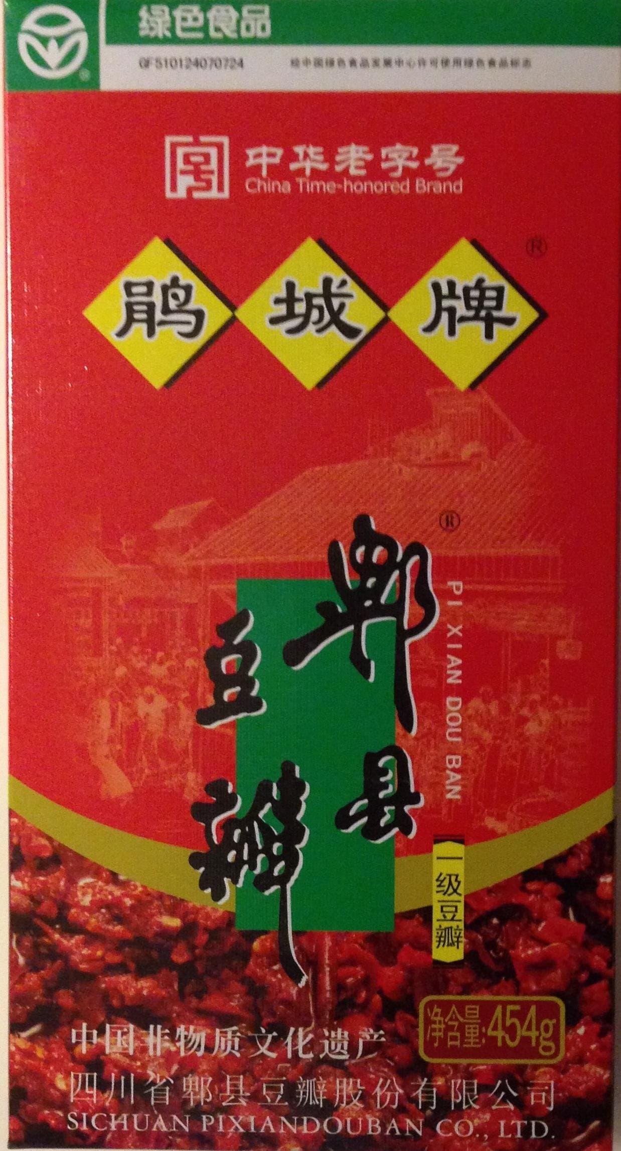 Pixian Doubanjiang Chile Bean Paste, 16 oz (454g)