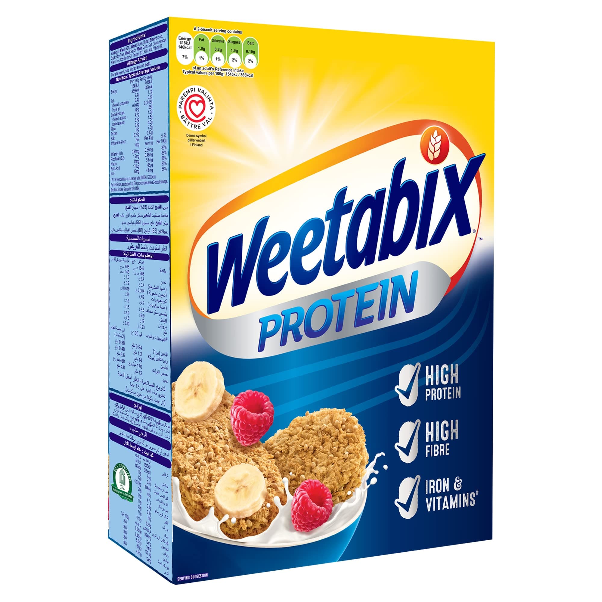 Protein Biscuits 440g