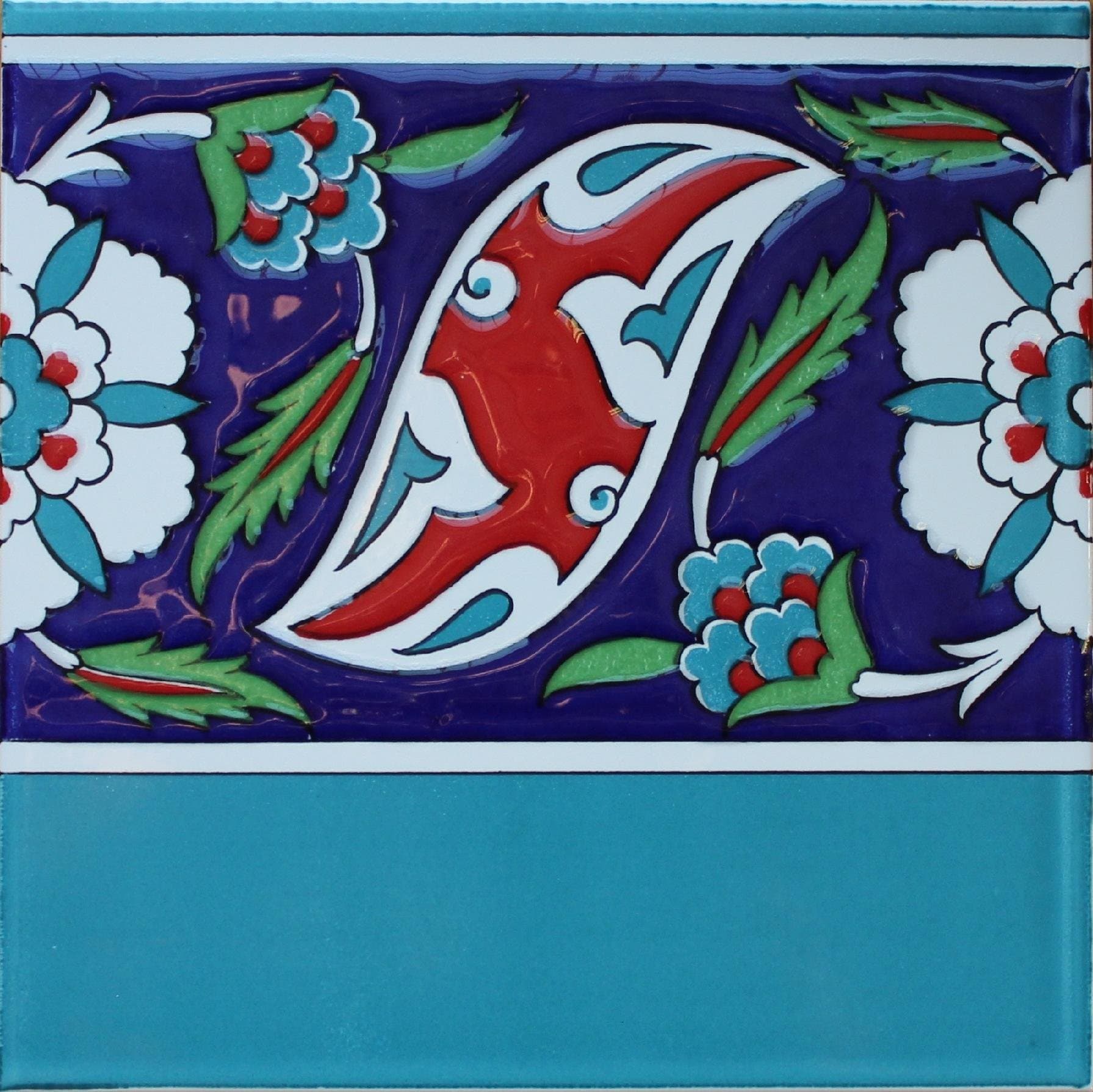 8"x8" Turkish Iznik Floral Pattern Ceramic Border Tile (25, Border)