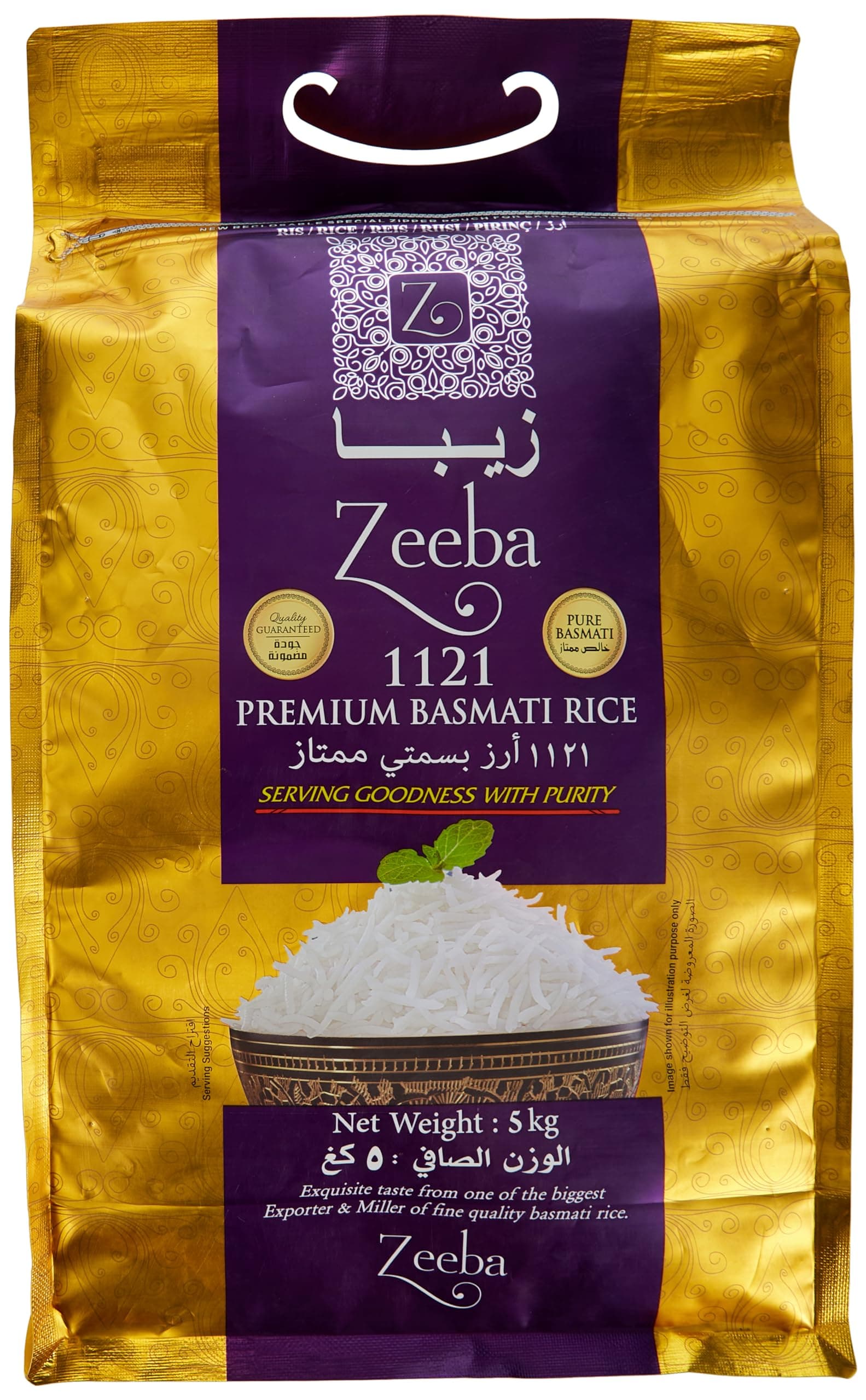 ZEEBA PREMIUM INDIAN BASMATI RICE 5KG