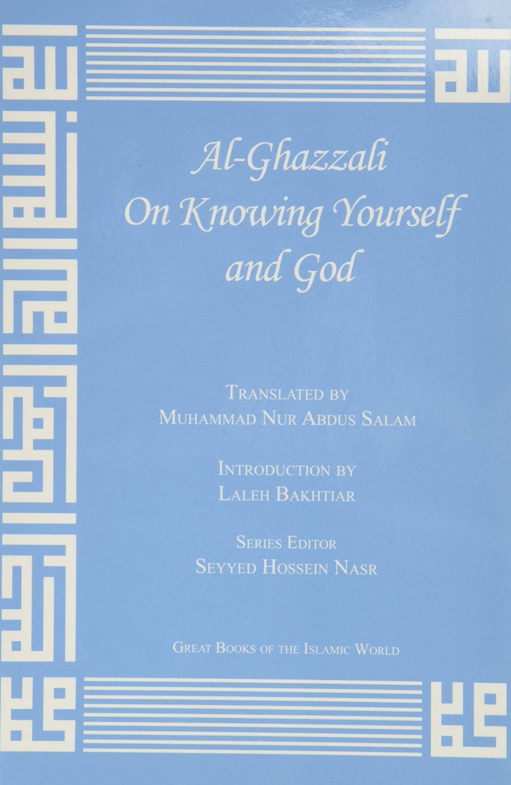 Al-ghazzali on Knowing Yourself and God