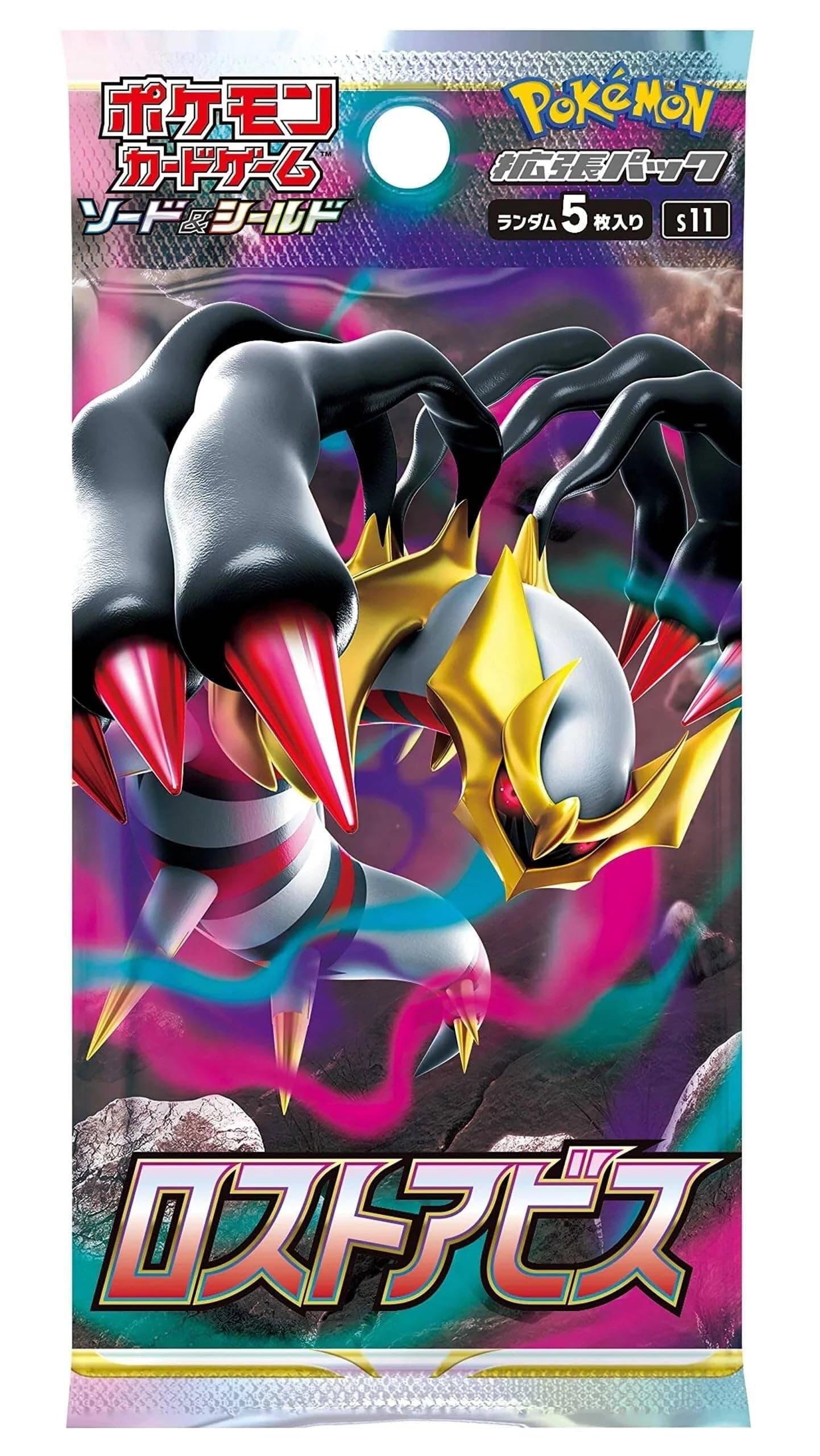 Pokémon Lost Abyss (s11) Booster - JPN