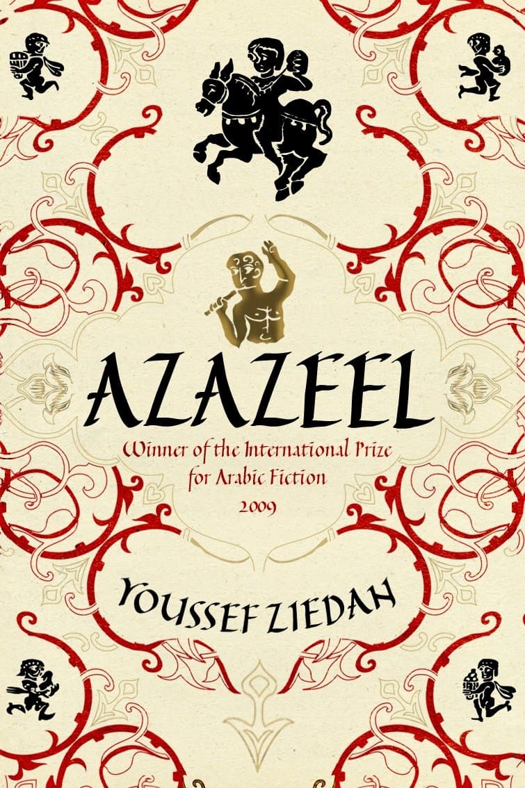 Azazeel [Paperback] Ziedan; Youssef