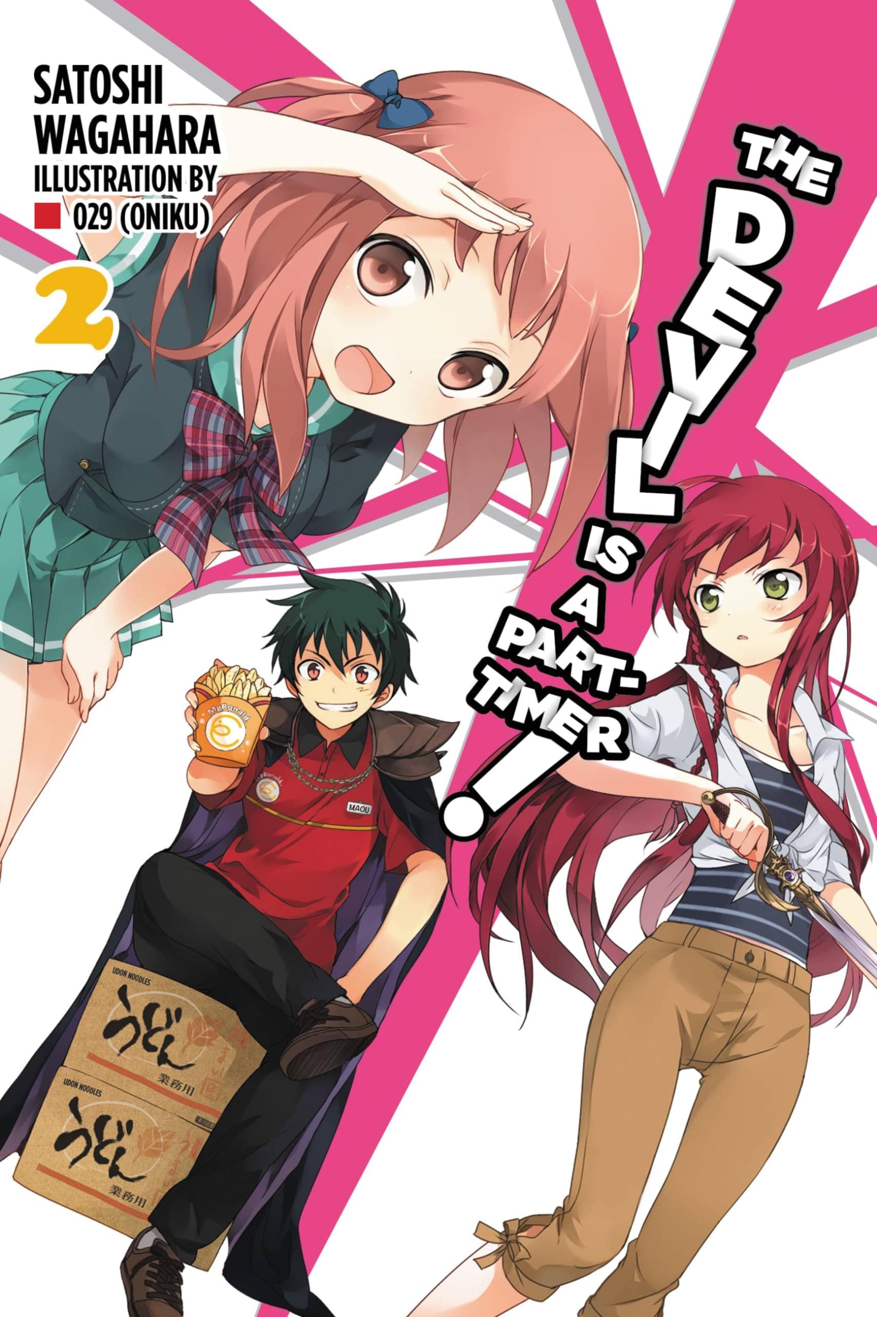 The Devil Is a Part-Timer, Vol. 2 - light novel (The Devil Is a Part-Timer!, 2) (Volume 2) Paperback – Illustrated, August 25, 2015
