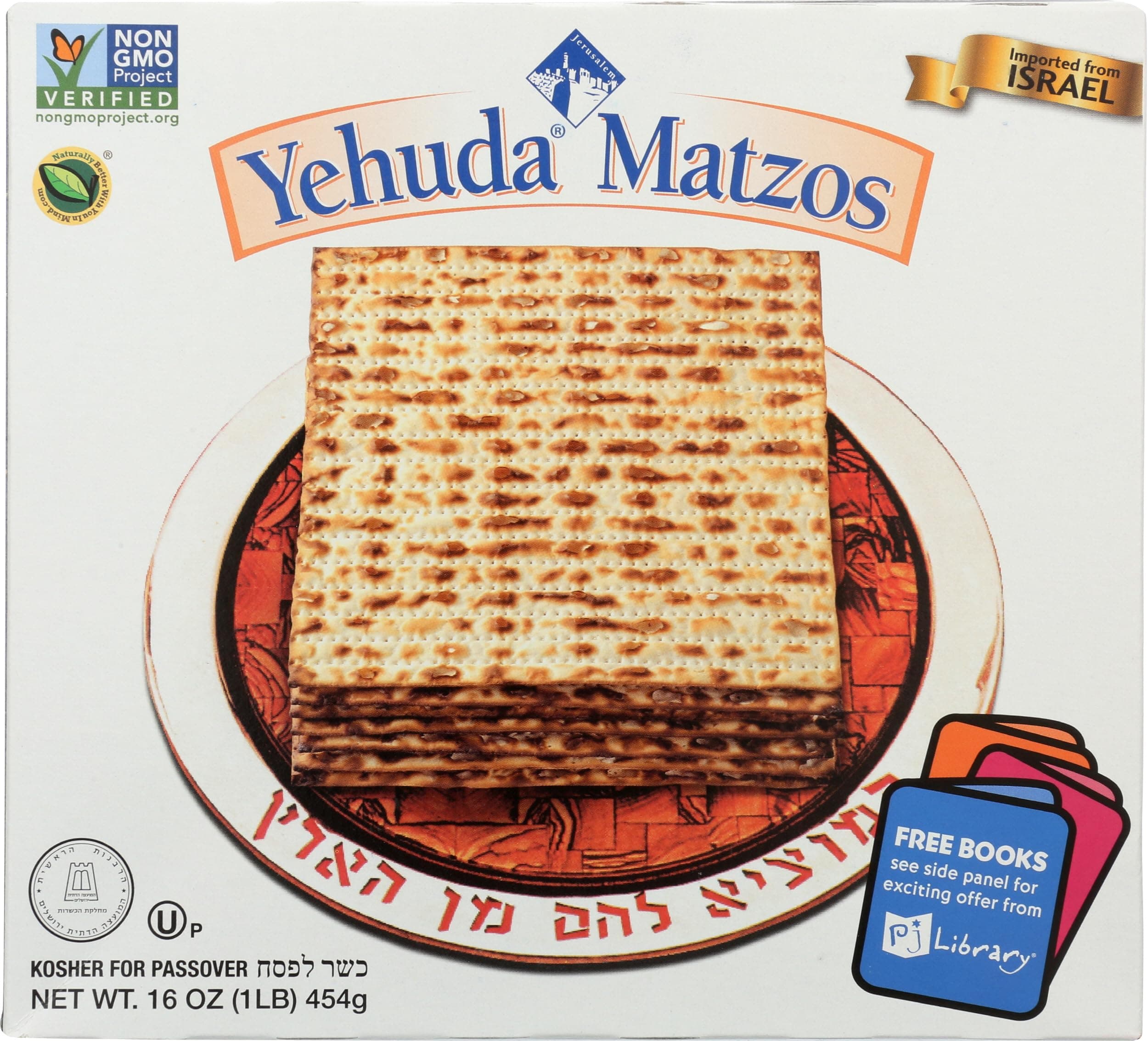 Yehuda Matzo Matzos Crackers