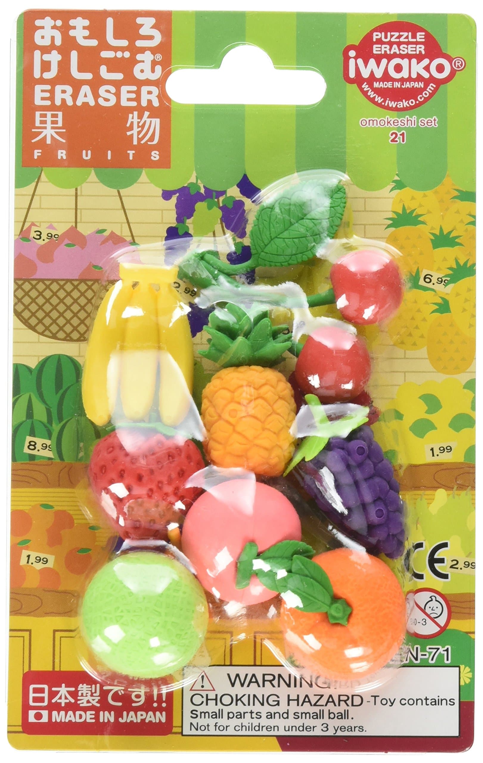 Japanese Fruit Eraser Set (38327)