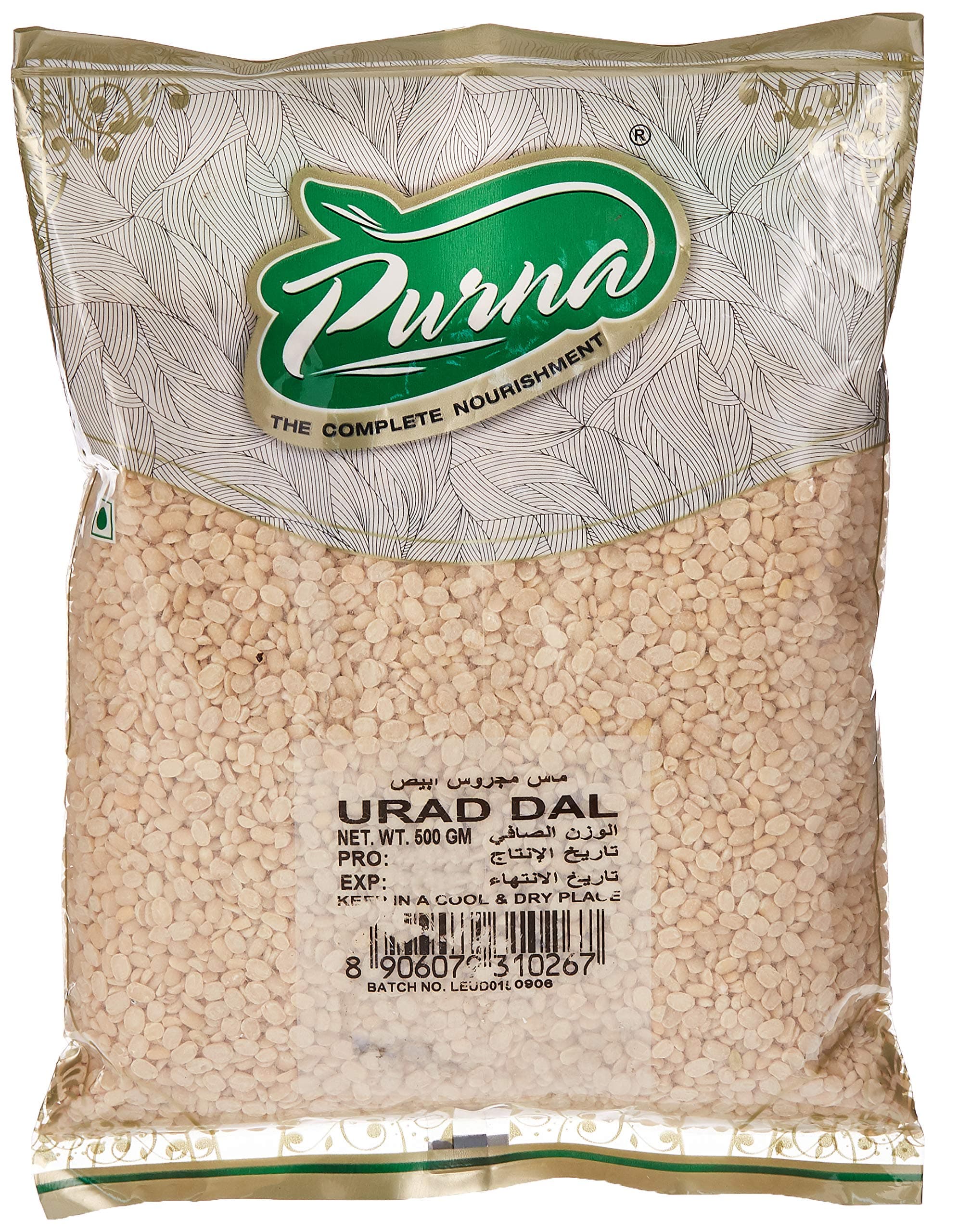 Purna Urad Dal - 500 gm