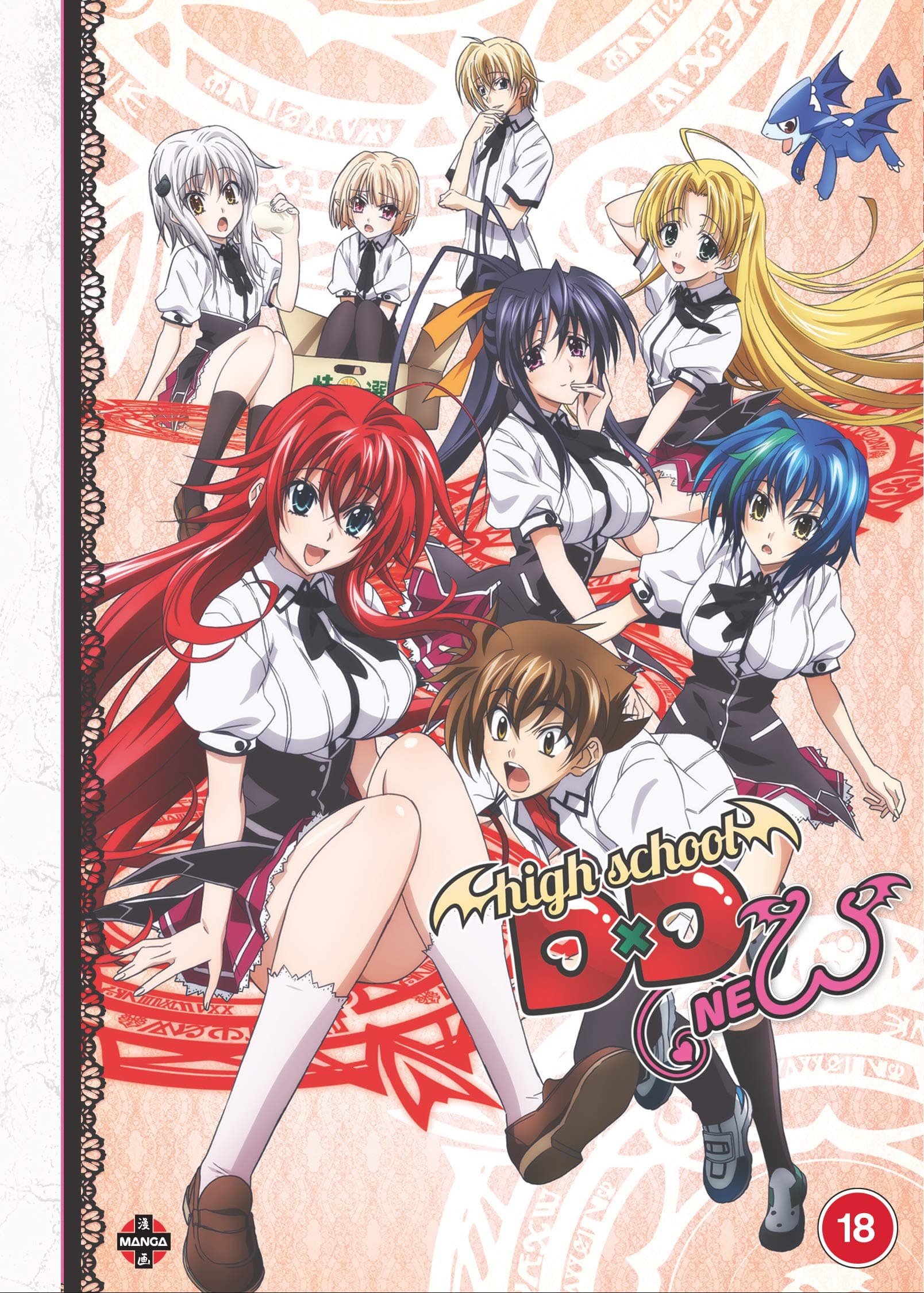 High School DxD NEW Season 2