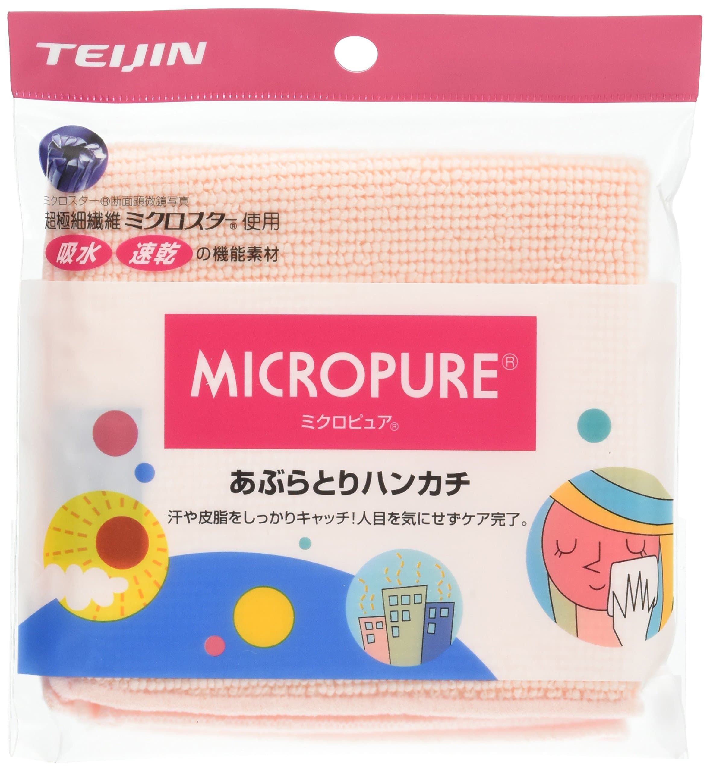 MIKUROPYUA ABURATORIHANNKACHI Pink