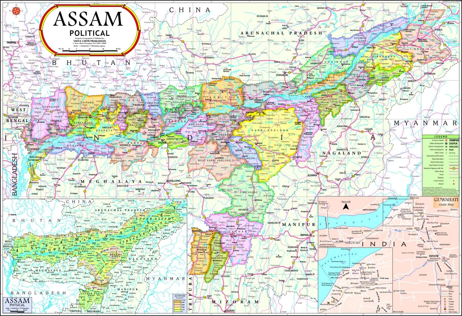 Assam Map | ENGLISH | 70 x 100 cm | LAMINATED