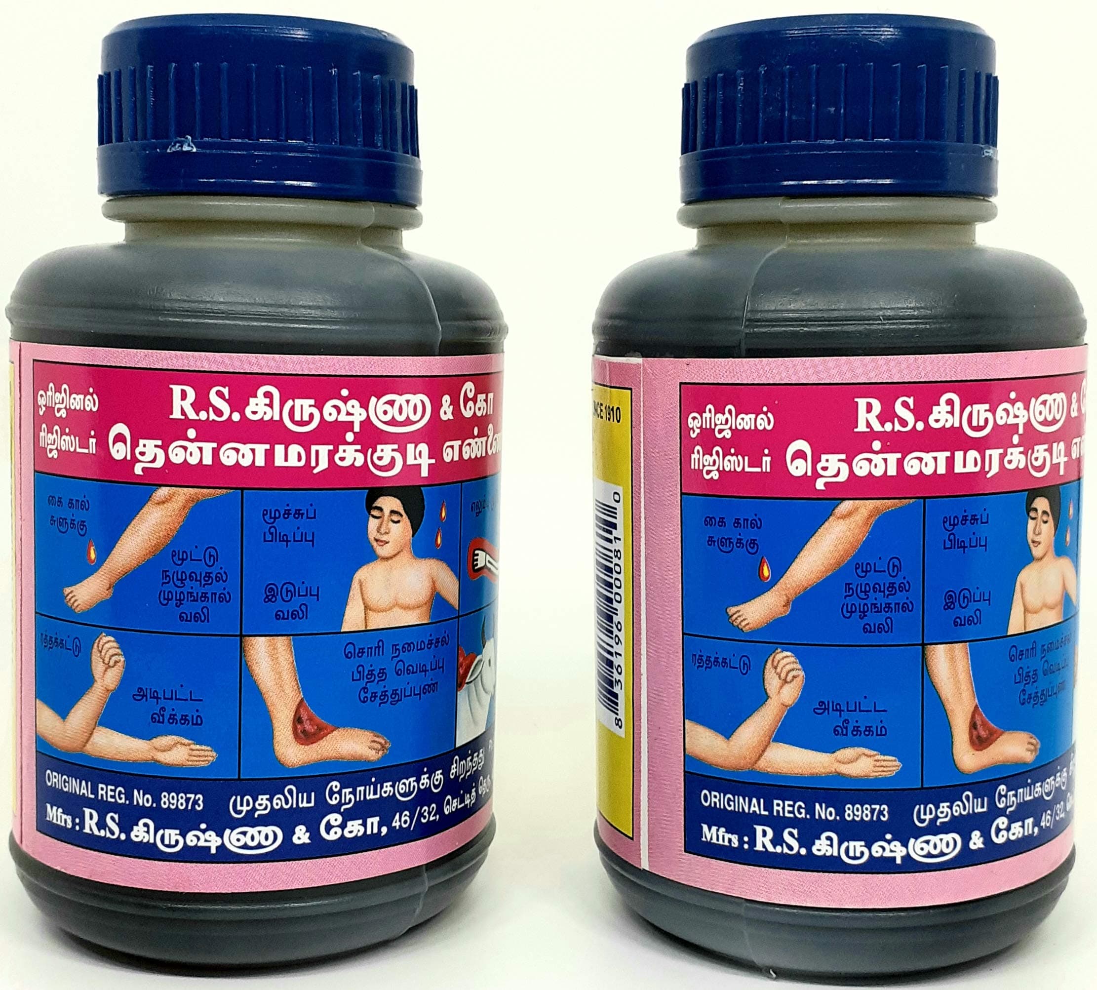 R.S.கிருஷ்ணா கோ R.S.KRISHNA CO Original Thennamarakudi Oil 150gm (330ml, Pack of 2)