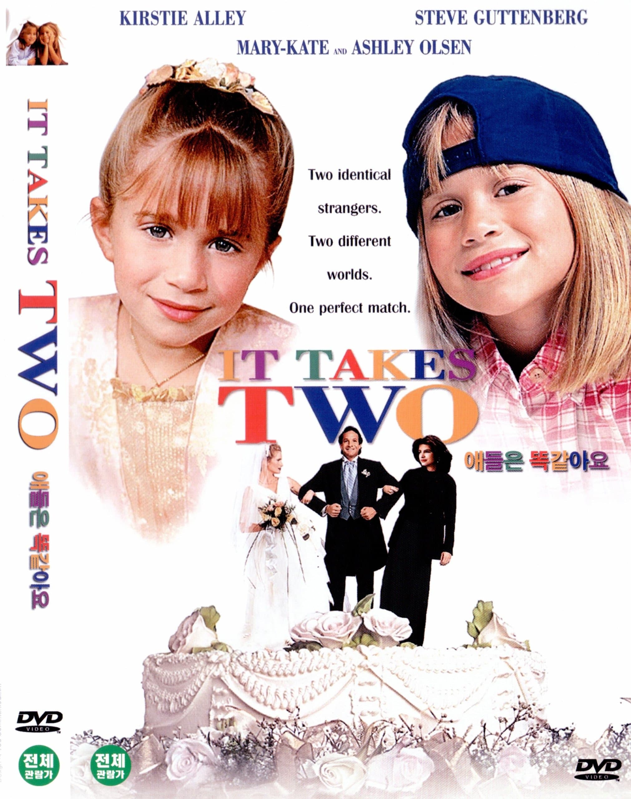 It Takes Two (NTSC, All Region, Import)