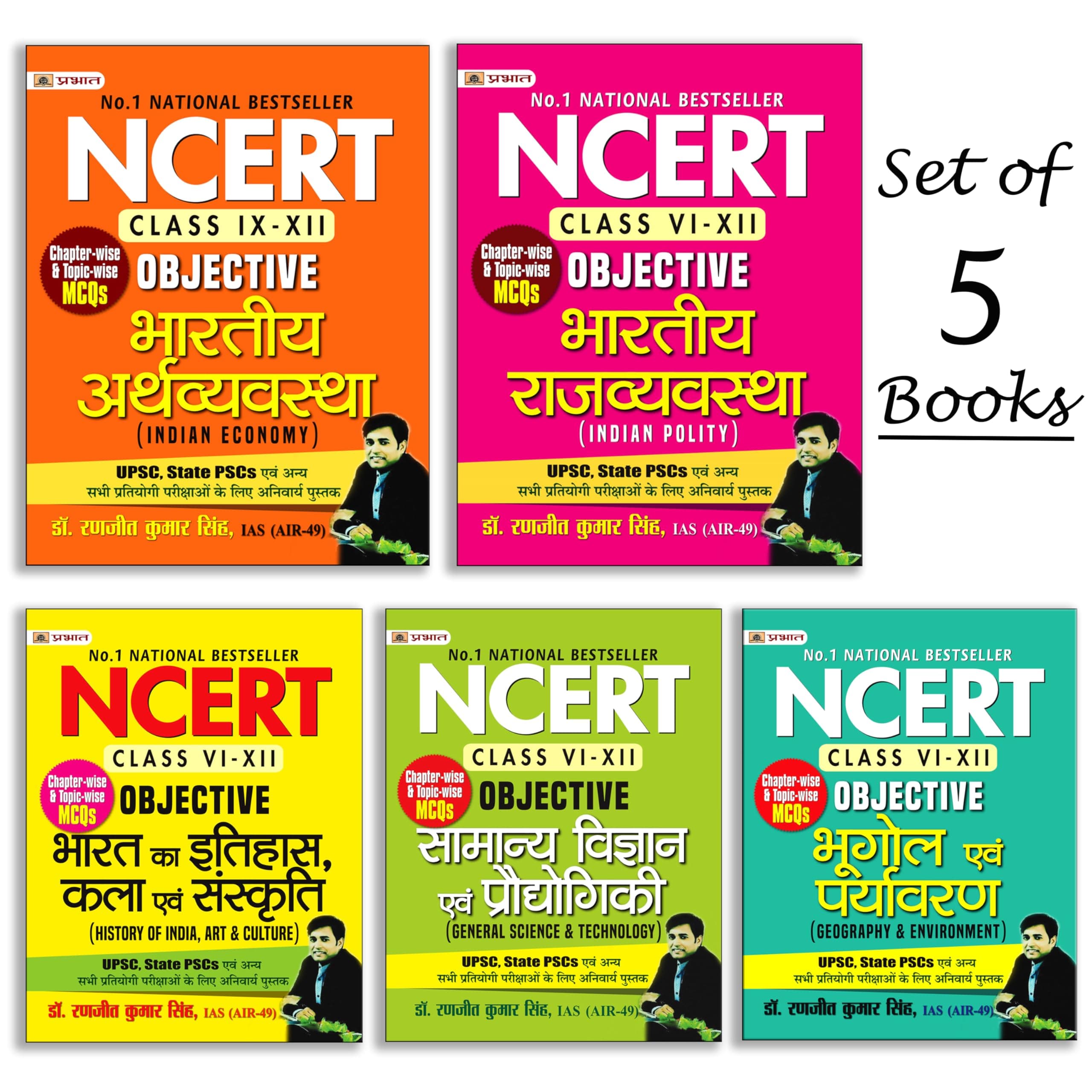 UPSC Prelims and Mains NCERT Objective Studies Kit for UPSC, State PSCs (MCQ with Answers] (Set of 5 Books in Hindi)