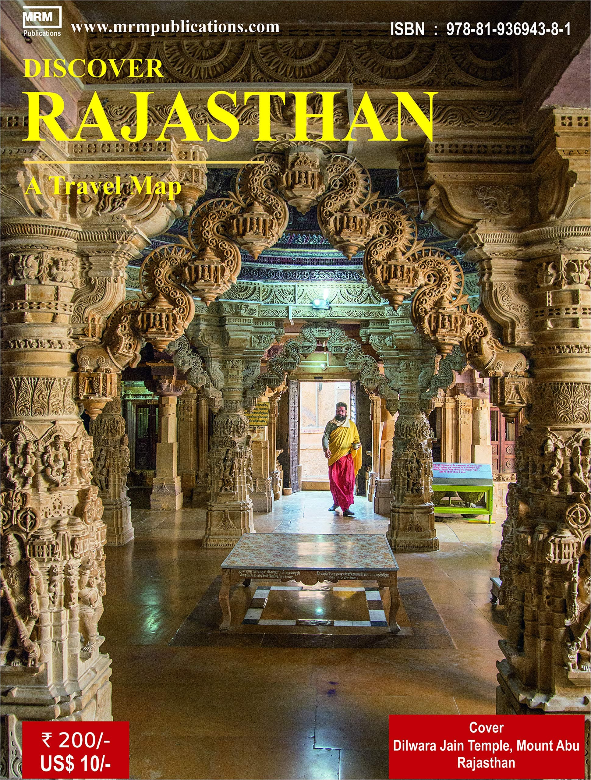 Discover Rajasthan - A Travel Map (First Edition, 2019)