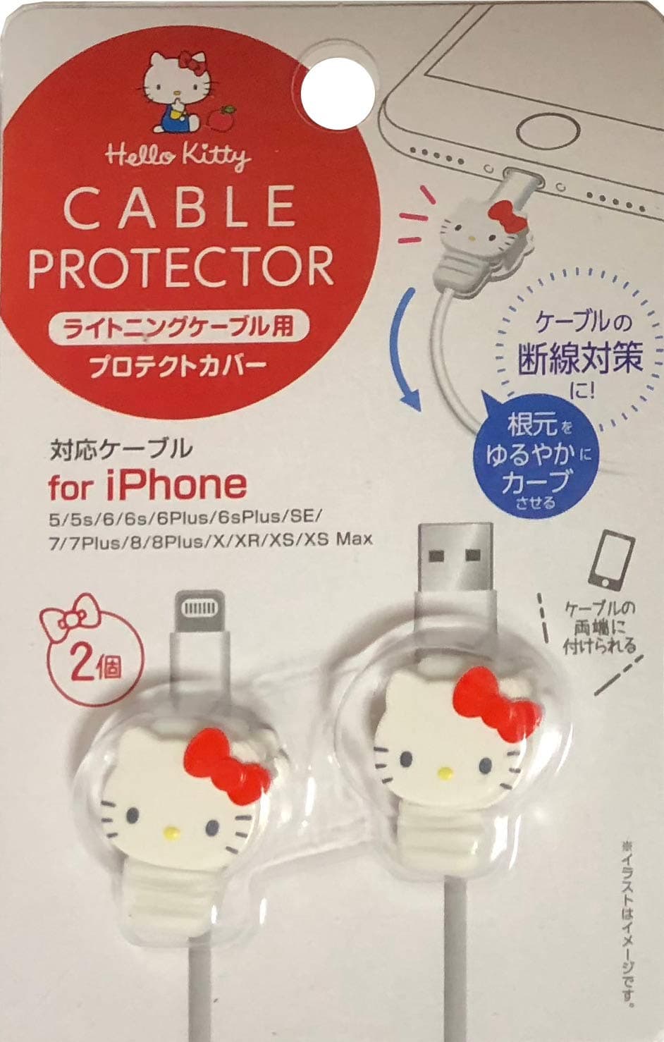 Sanrio Hello Kitty Cable Protector Cell Phones Accessories 2pcs Set for iPhone (Lightning Cable)
