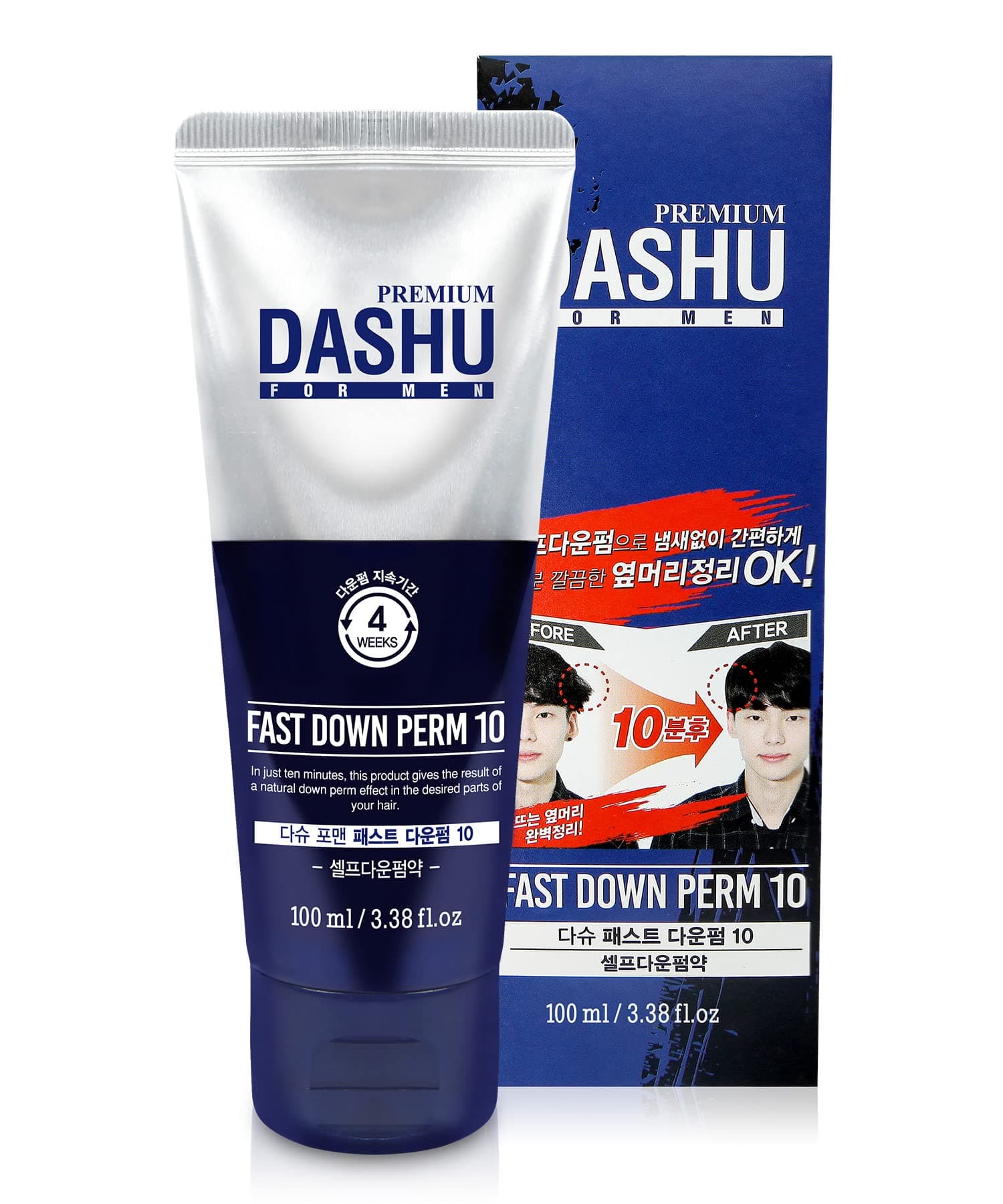 Premium Fast Down Perm 3.5oz – Instant Down Perm, Shine & Elasticity