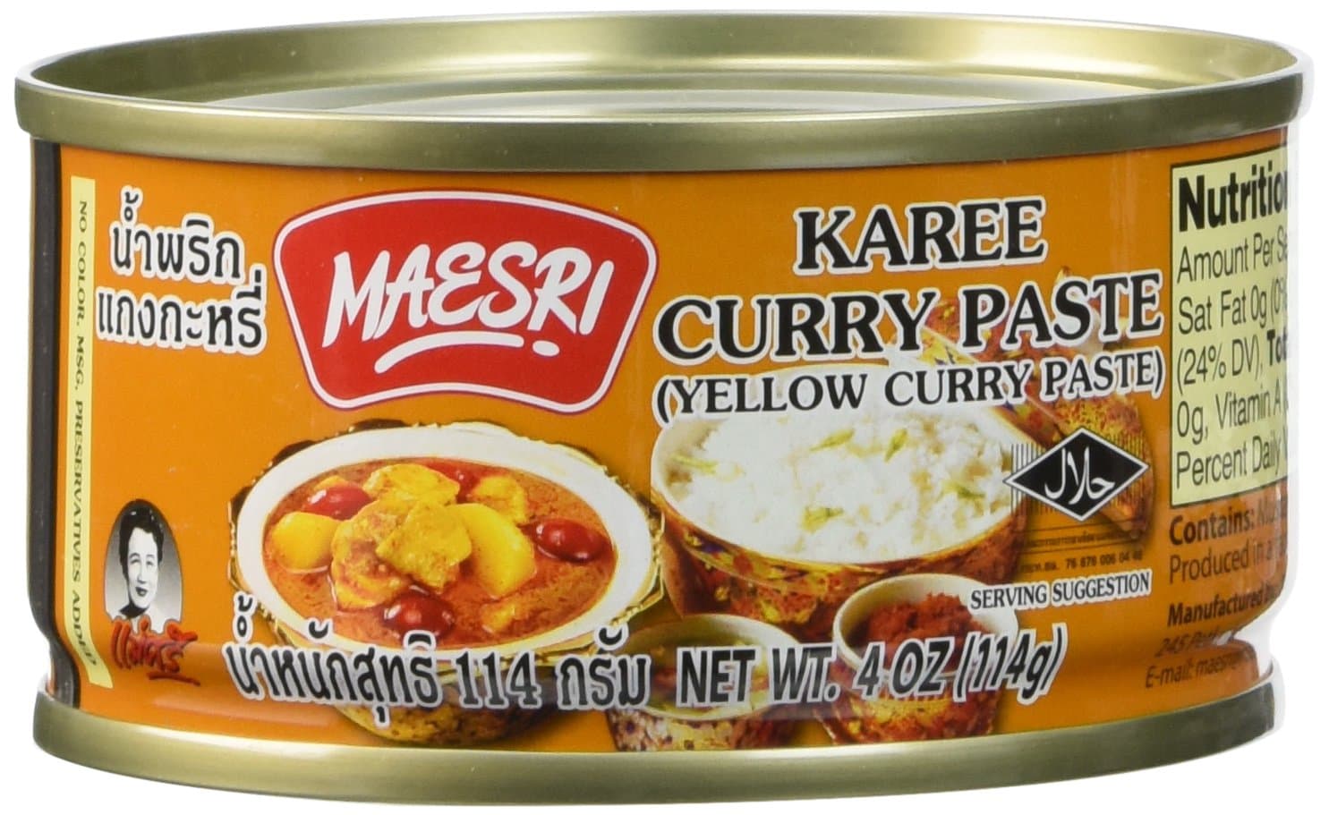 Maesri Yellow Curry Paste (Kang Karee) 4 Oz.- Pack of 4