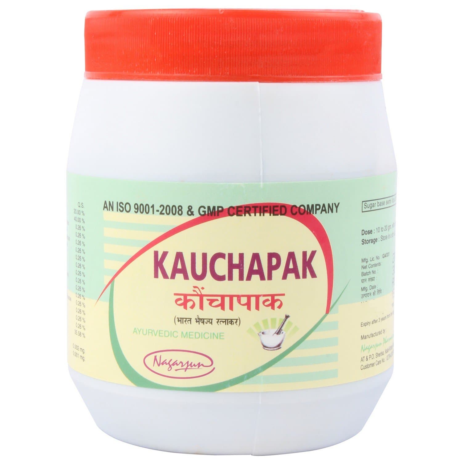 Nagarjun Herbal Care Kauchapak - 200 g