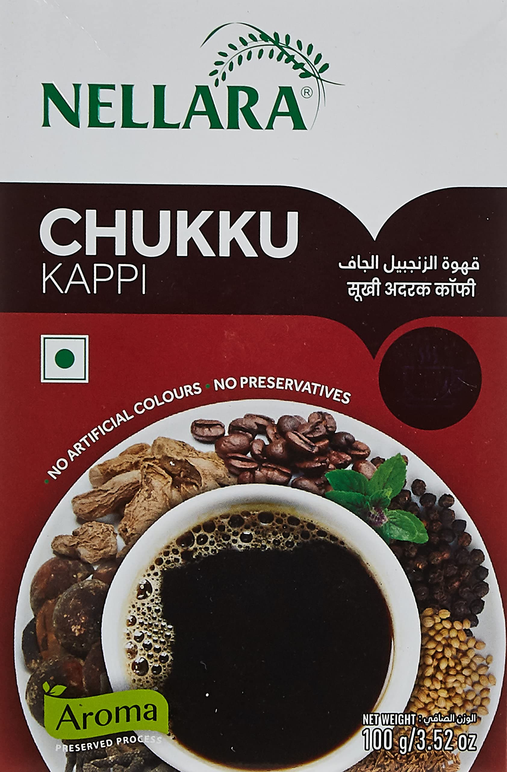 Chukku Kaappi 100 g